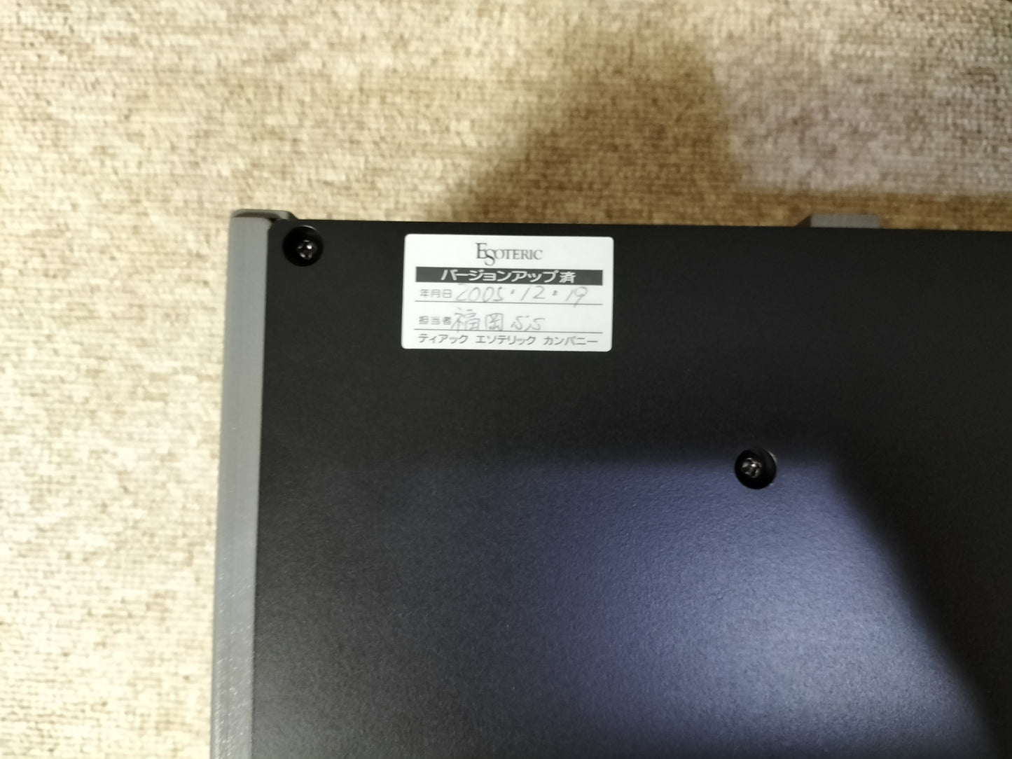 ジャンク ESOTERIC エソテリック X-30 CDプレーヤー 23061404