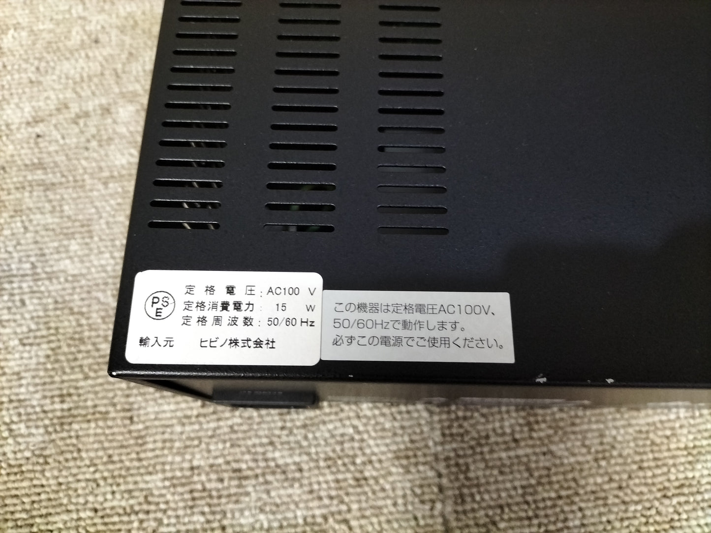 DBX ディービーエックス 231S グラフィックイコライザー 23061108