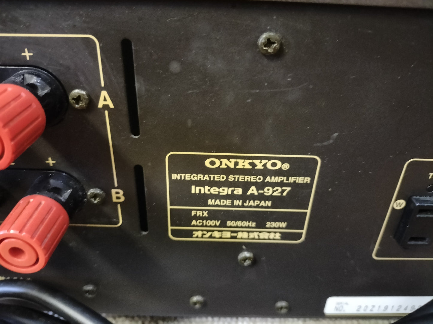 ONKYO オンキョー A-927 プリメインアンプ 23061408