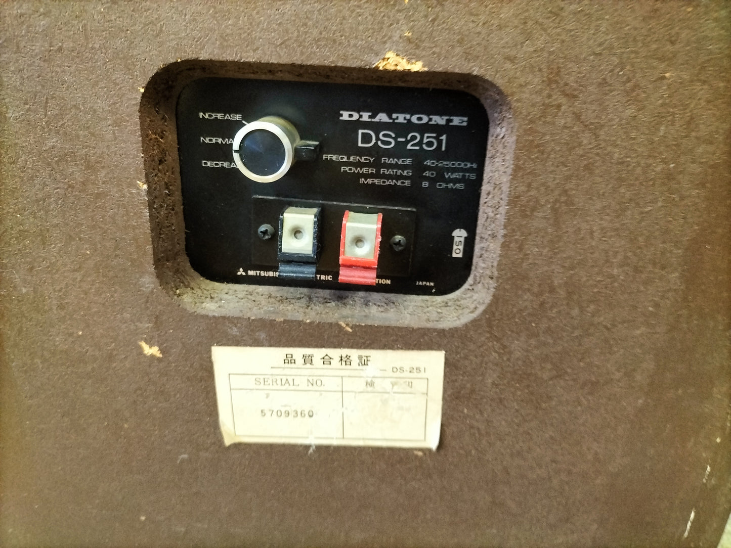 DIATONE ダイヤトーン DS-251 スピーカーペア 23061405
