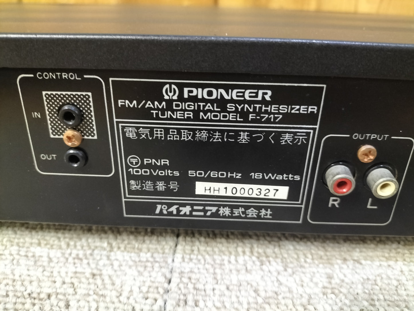 PIONEER パイオニア F-717 チューナー 23090201
