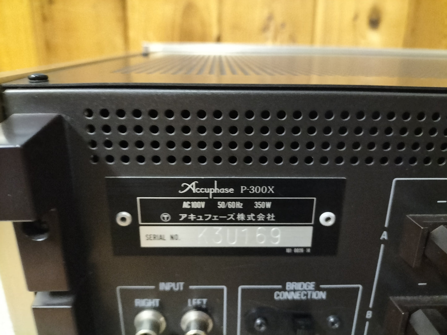 Accuphase アキュフェーズ P-300X パワーアンプ 23092101