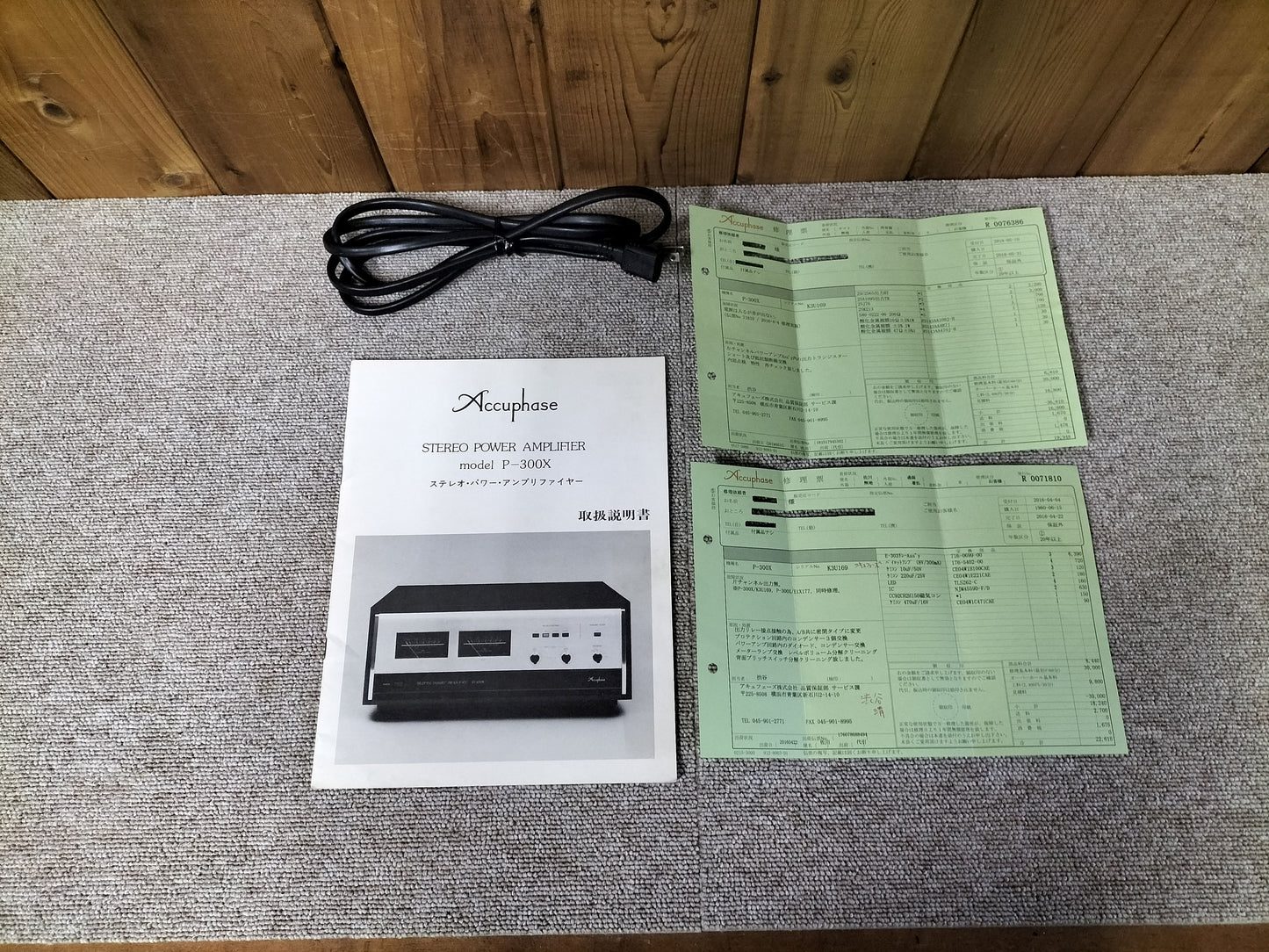 Accuphase アキュフェーズ P-300X パワーアンプ 23092101