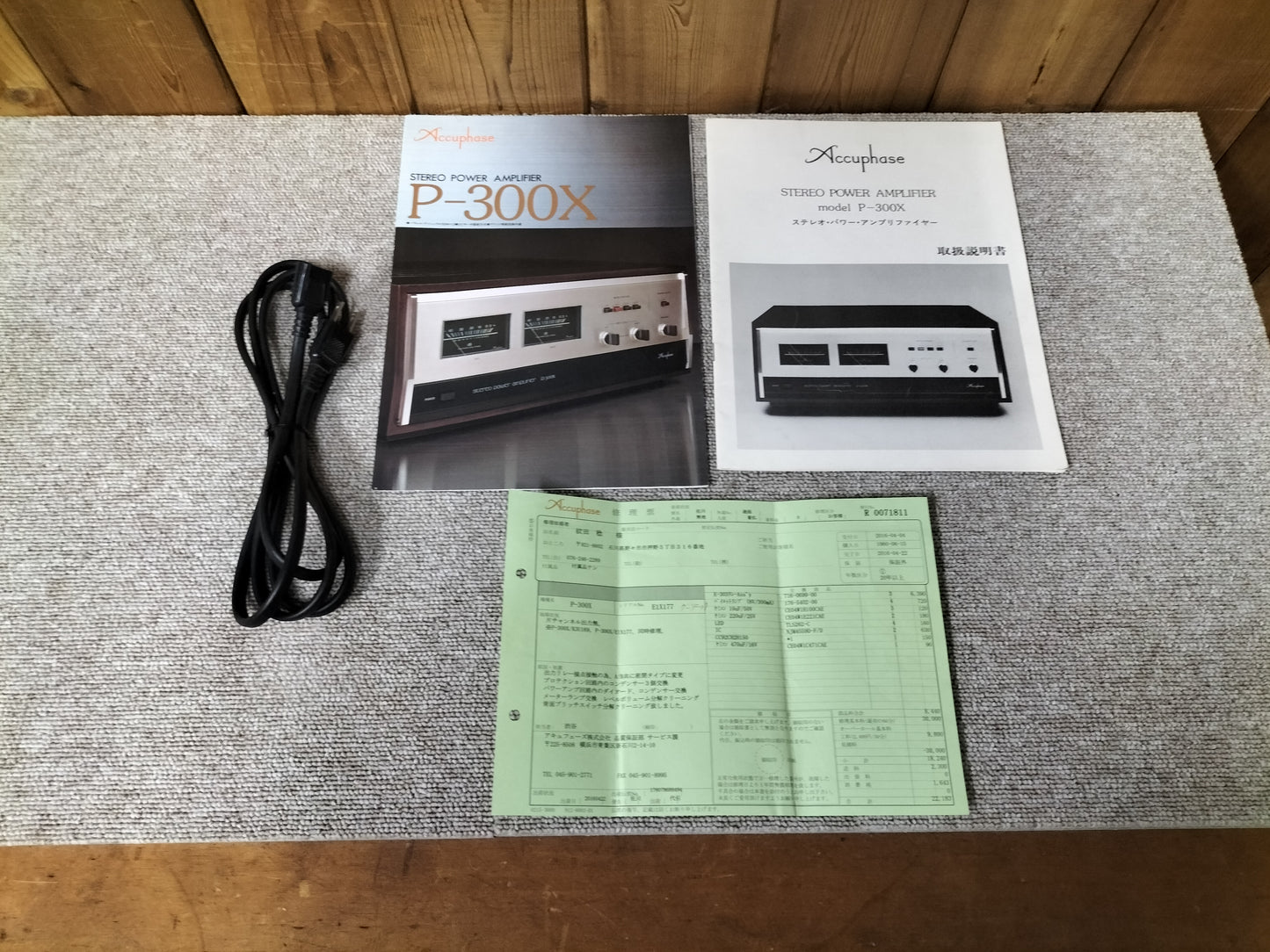 Accuphase アキュフェーズ P-300X パワーアンプ 23092102