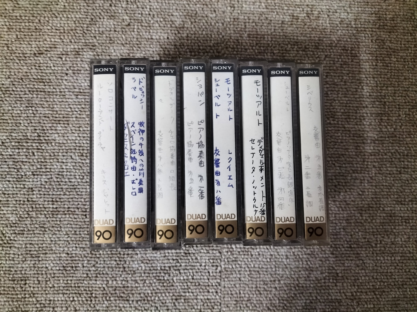 動作未確認 SONY ソニー DUAD90 フェリクローム 爪ありカセットテープ 8本 23100213