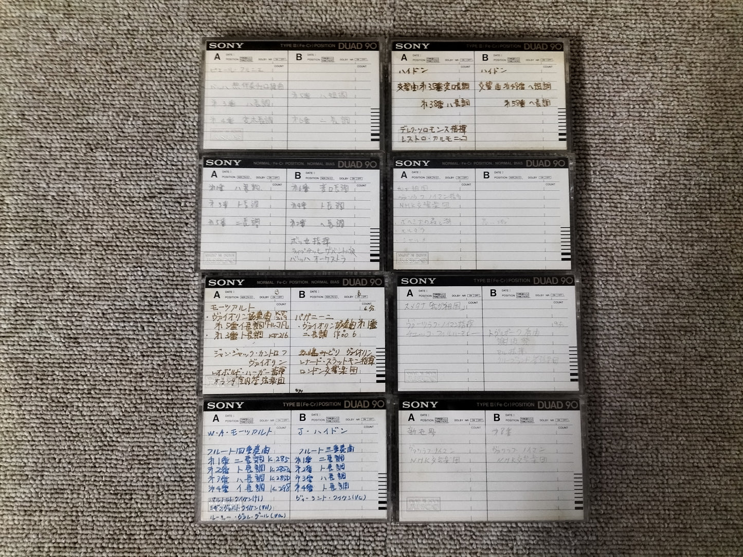 動作未確認 SONY ソニー DUAD90 フェリクローム 爪ありカセットテープ 8本 23100214