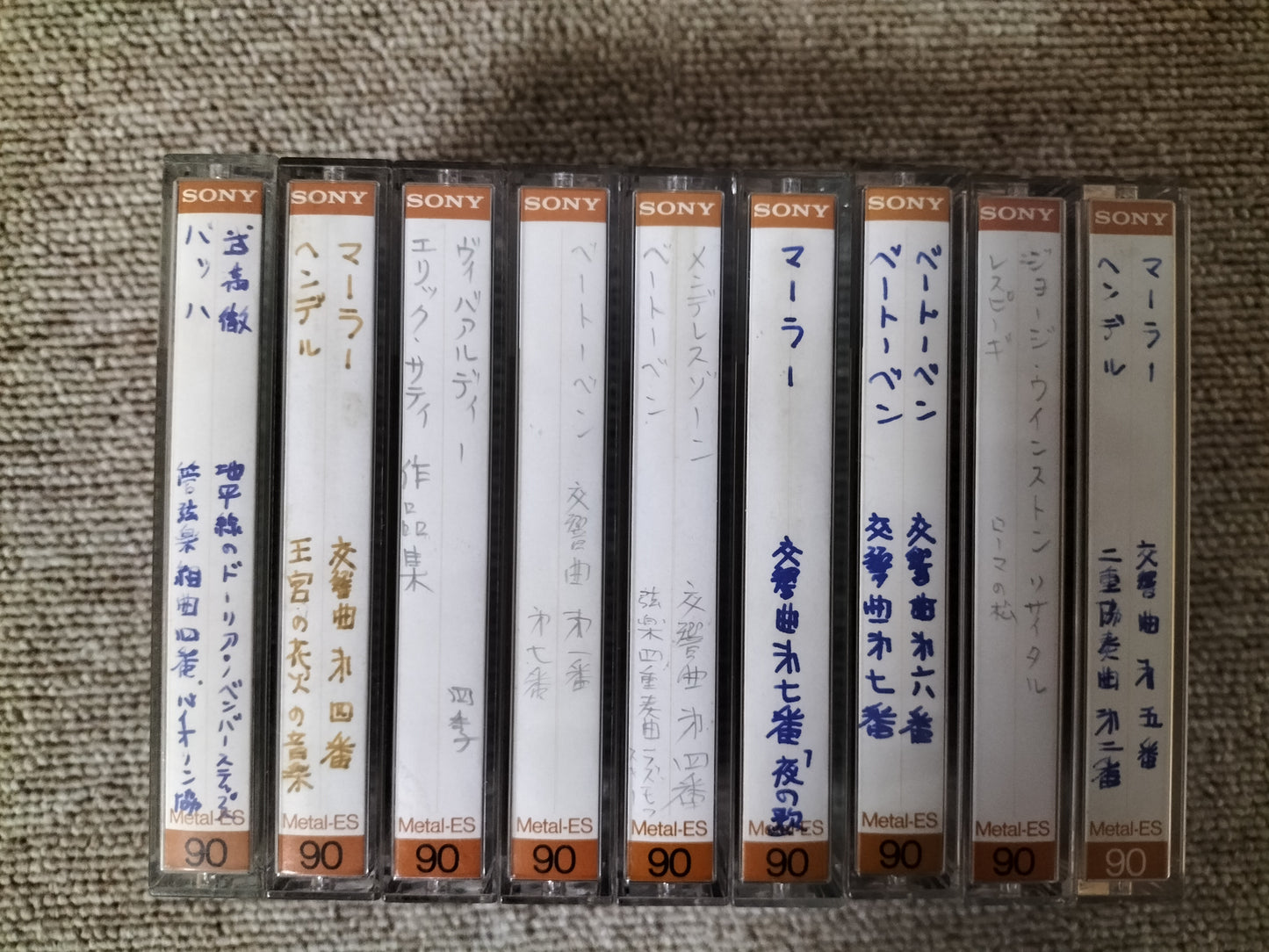 動作未確認 SONY ソニー Metal-ES90 メタル 爪ありカセットテープ 9本 23100217