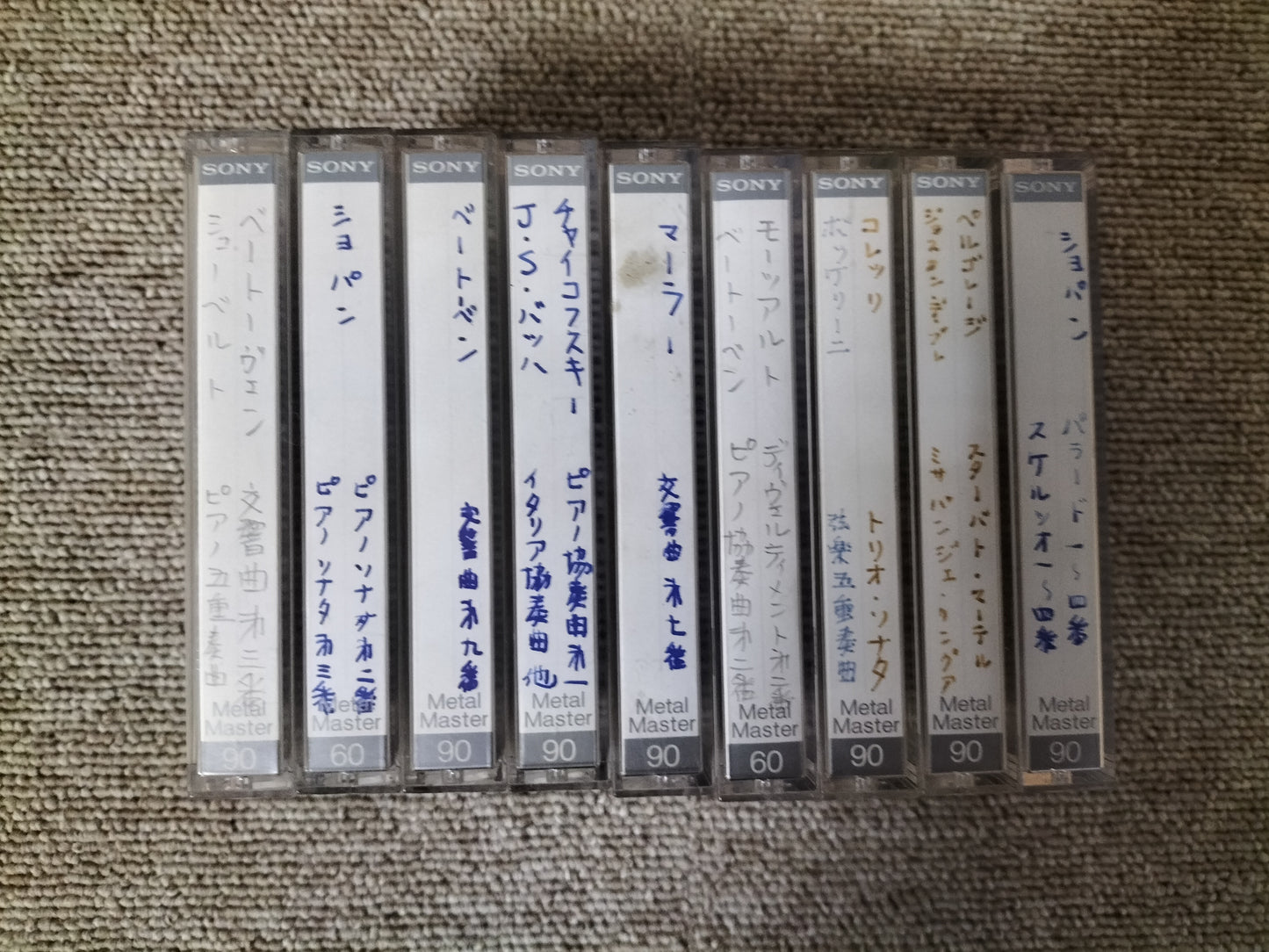 動作未確認 SONY ソニー MetalMaster90 TYPEⅣ(METAL) POSITION メタル 爪ありカセットテープ 9本 23100219