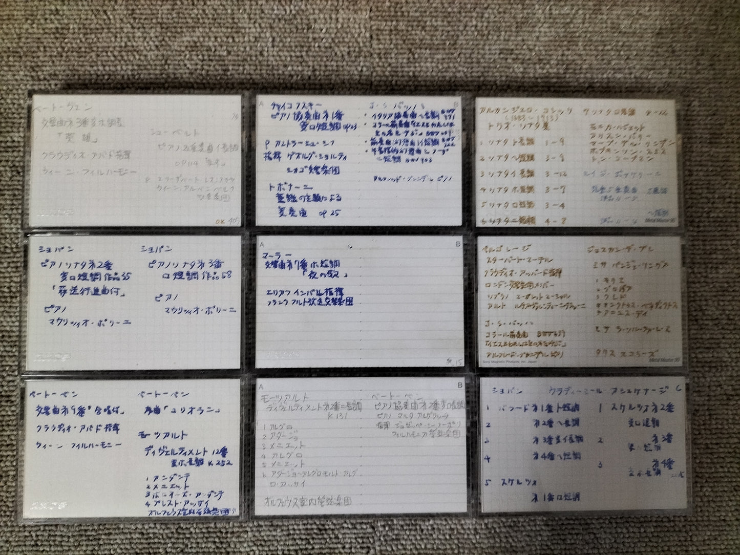 動作未確認 SONY ソニー MetalMaster90 TYPEⅣ(METAL) POSITION メタル 爪ありカセットテープ 9本 23100219