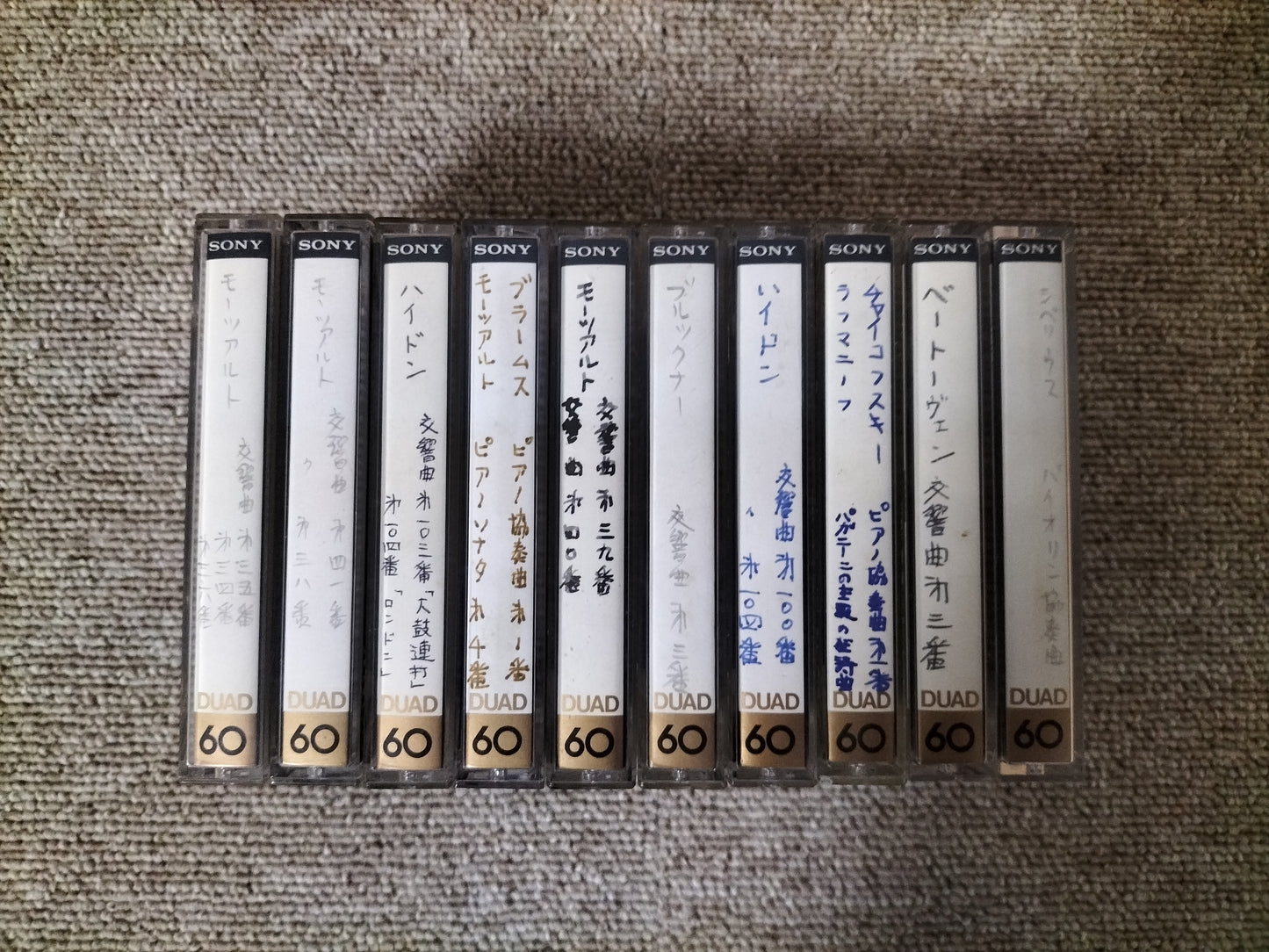 動作未確認 SONY ソニー DUAD60 フェリクローム 爪ありカセットテープ 10本 23100216