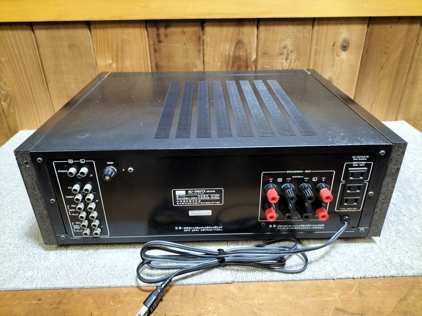 現状 SANSUI サンスイ AU-607X DECADE プリメインアンプ 24090104