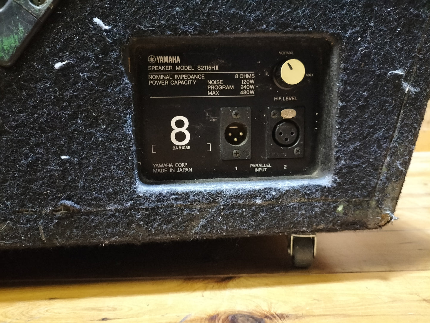 YAMAHA ヤマハ S2115HII モニタースピーカー 24092001