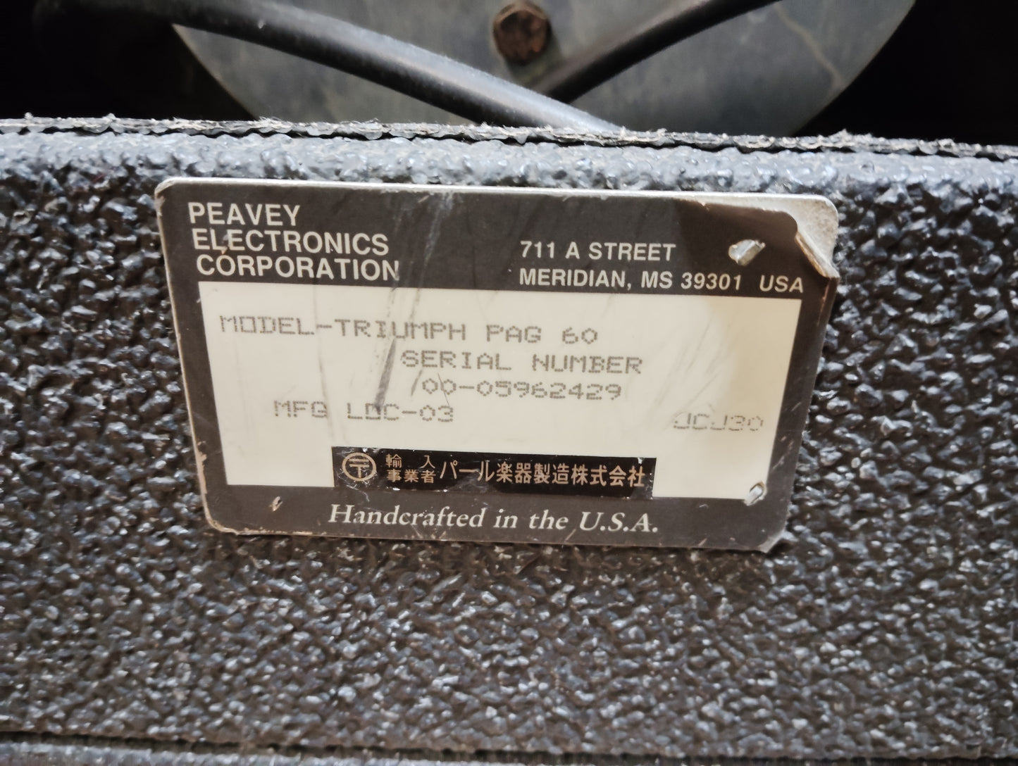 現状品 PEAVEY Triumph pag 60 真空管ギターアンプ 25020902