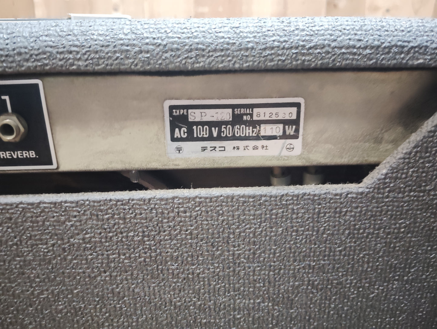 現状品 TESCO テスコ SOUND PORT 120 ギターアンプ 25020901