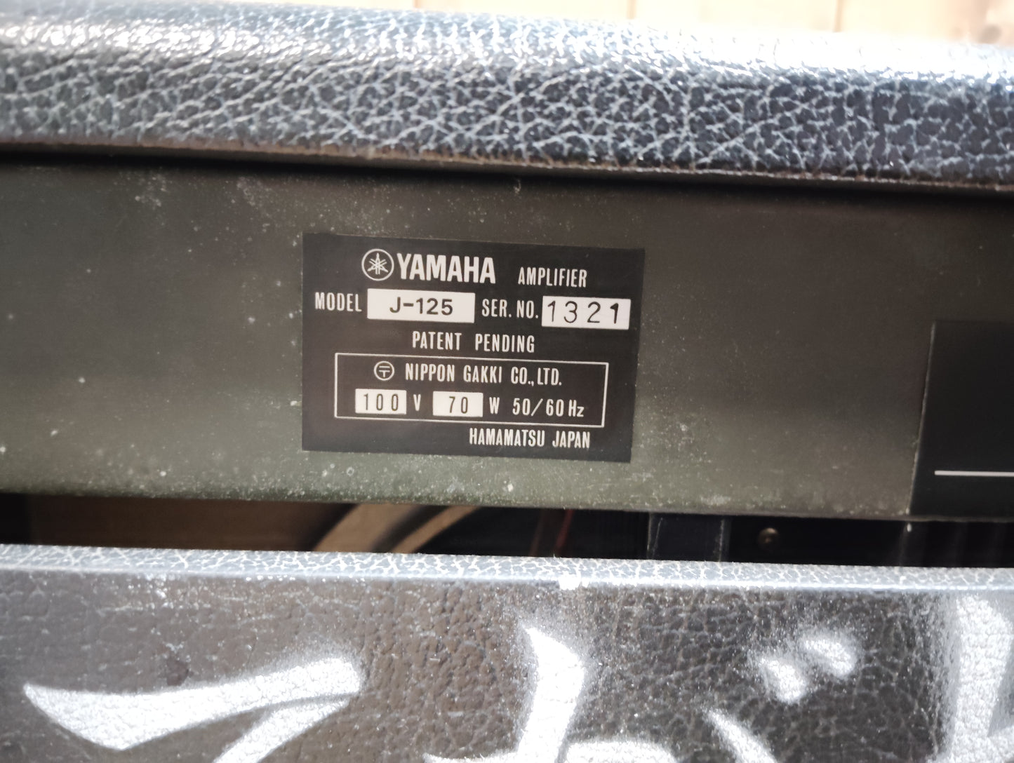 YAMAHA ヤマハ J125 改造品 ユニットRoland C-2538B ギターアンプ 25020907