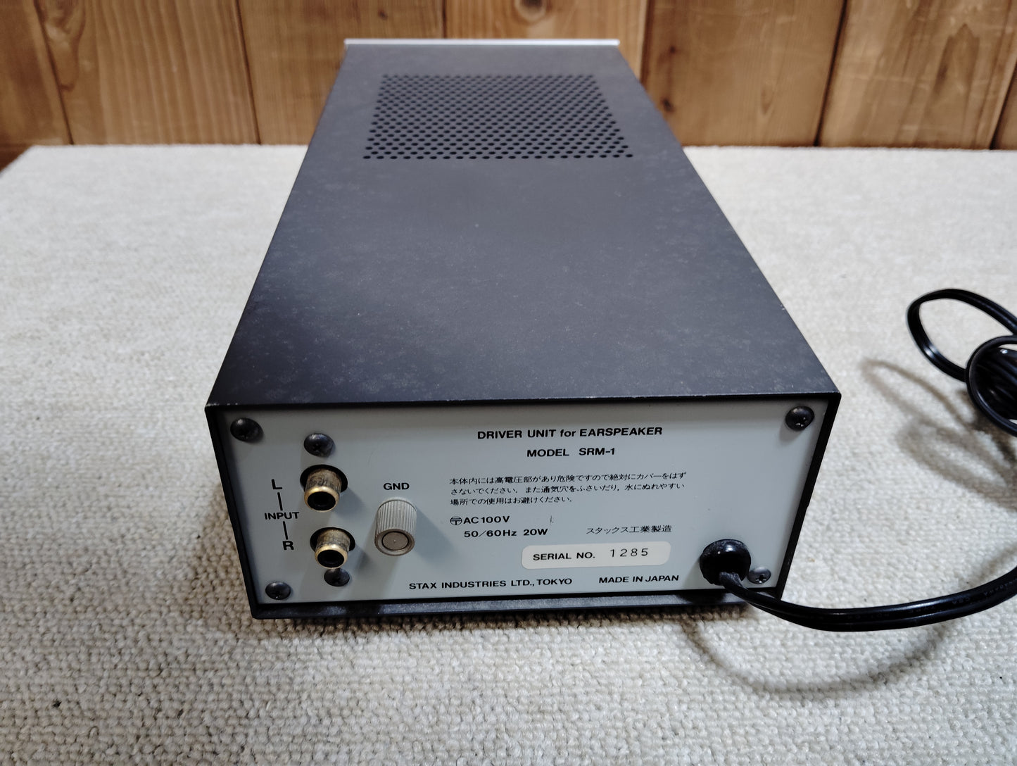 現状 STAX スタックス SRM-1 SR-5 ヘッドフォンアンプ 25070125