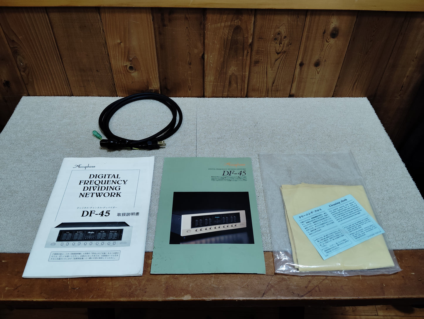 Accuphase アキュフェーズ Model DF-45 ディジタルチャンネルディバイダー 25070129