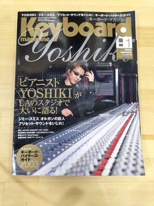 Keyboard magazine キーボードマガジン 2003年 1月号 S22070101