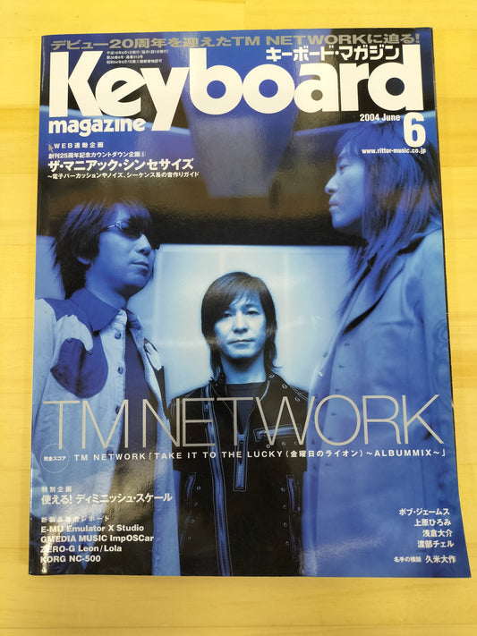 Keyboard magazine キーボードマガジン 2004年 6月号 S22070406