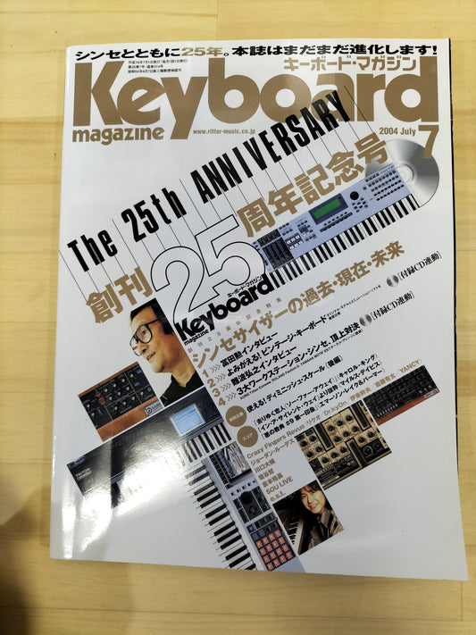Keyboard magazine キーボードマガジン 2004年 7月号 S22070407