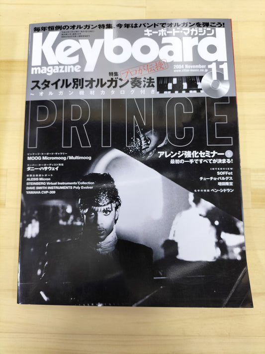 Keyboard magazine キーボードマガジン 2004年 11月号 S22070411