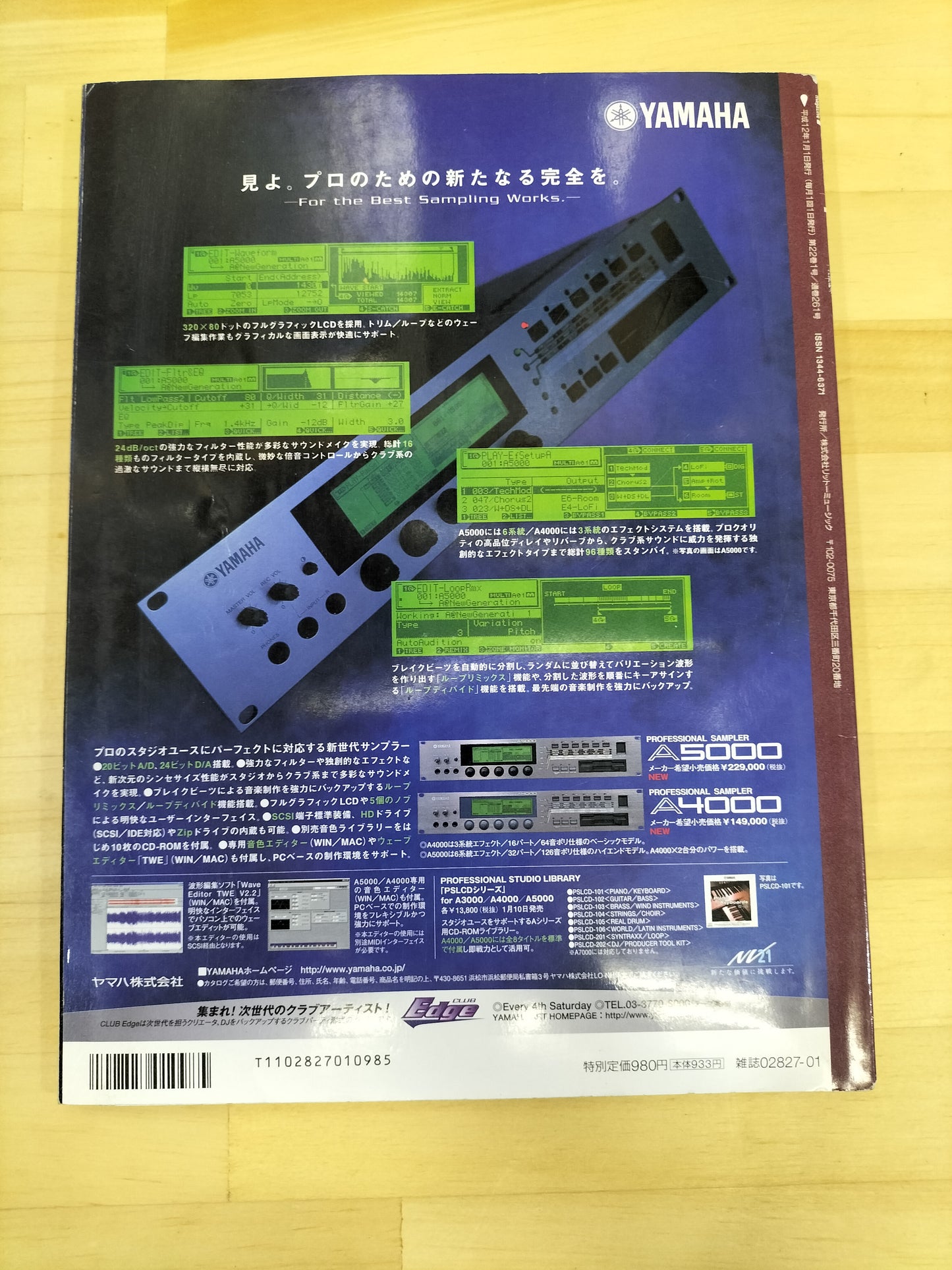 Keyboard magazine キーボードマガジン 2000年 1月号 S22070701