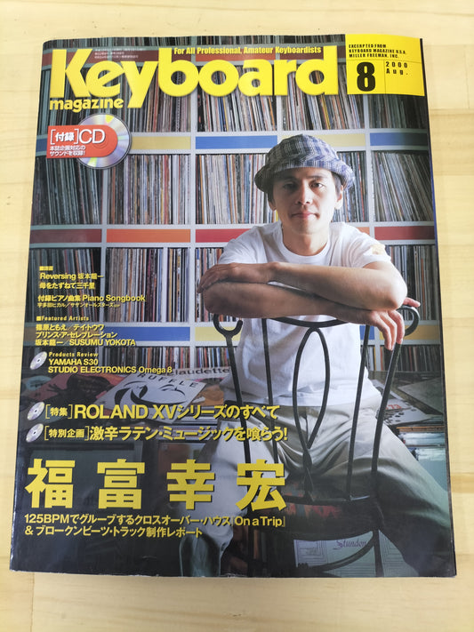 Keyboard magazine キーボードマガジン 2000年 8月号 S22070708