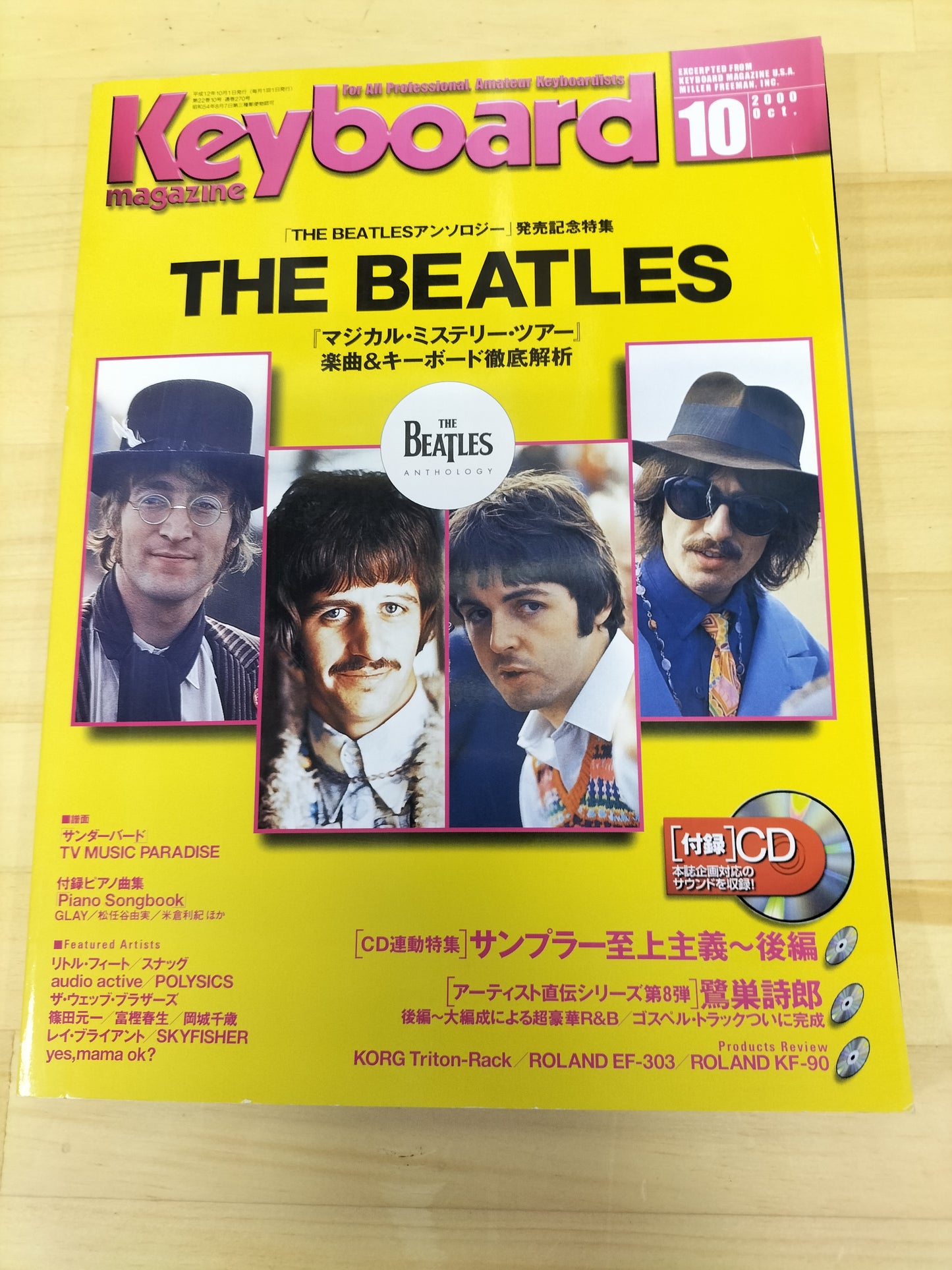 Keyboard magazine キーボードマガジン 2000年 10月号 S22070710