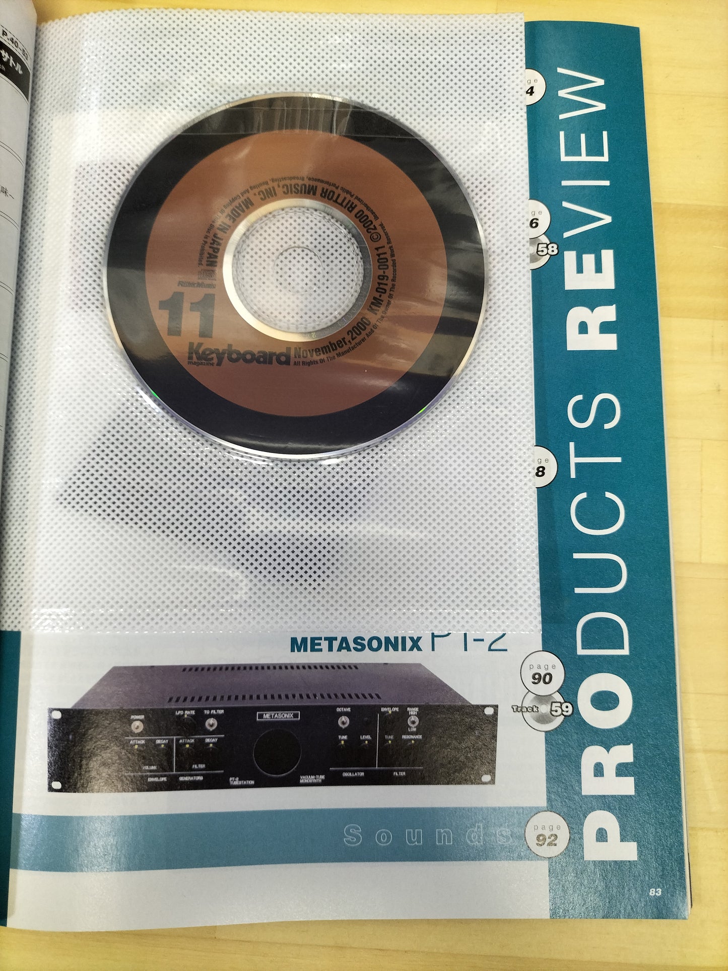 Keyboard magazine キーボードマガジン 2000年 11月号 S22070711