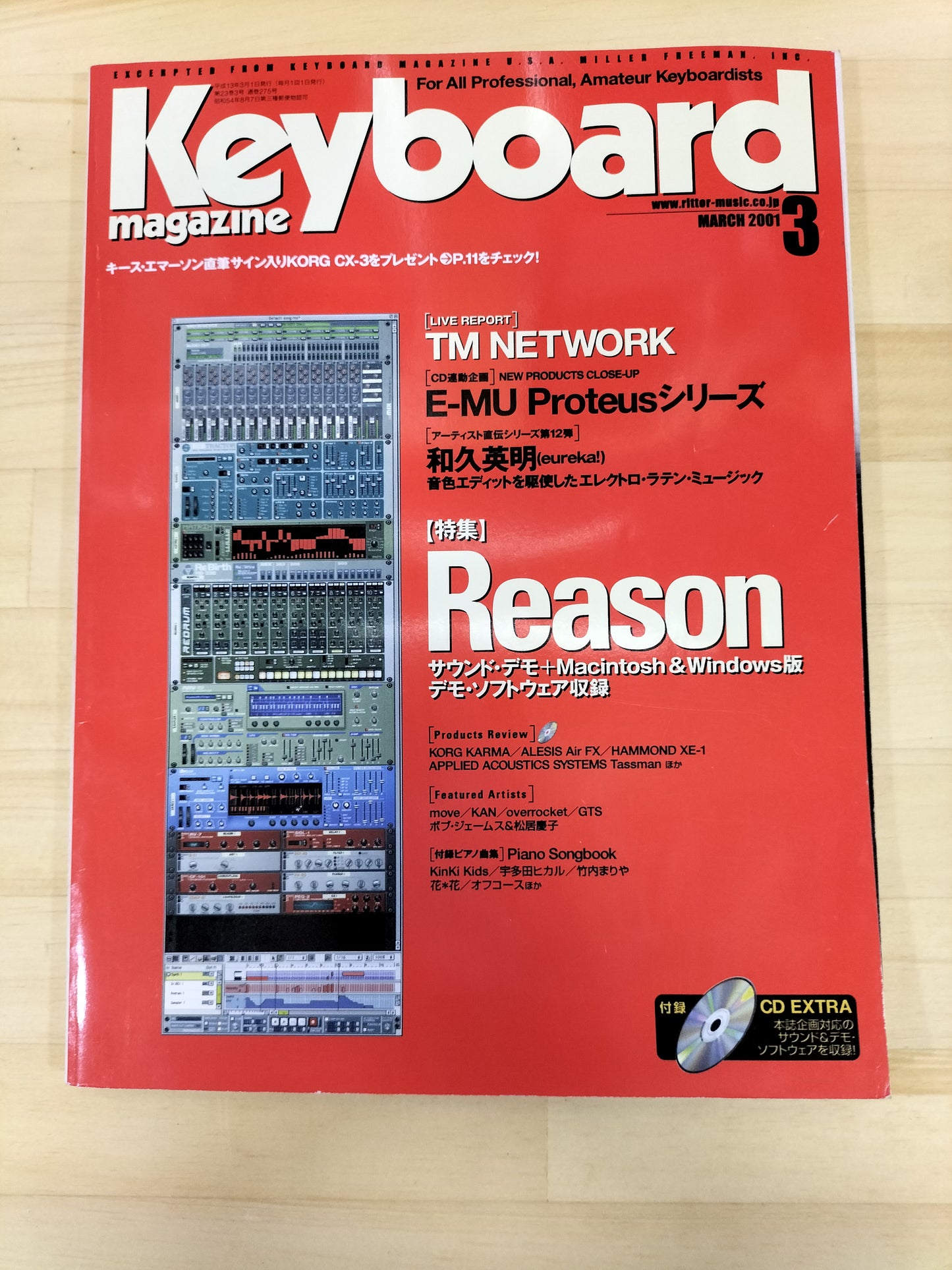 Keyboard magazine キーボードマガジン 2001年 3月号 S22070715