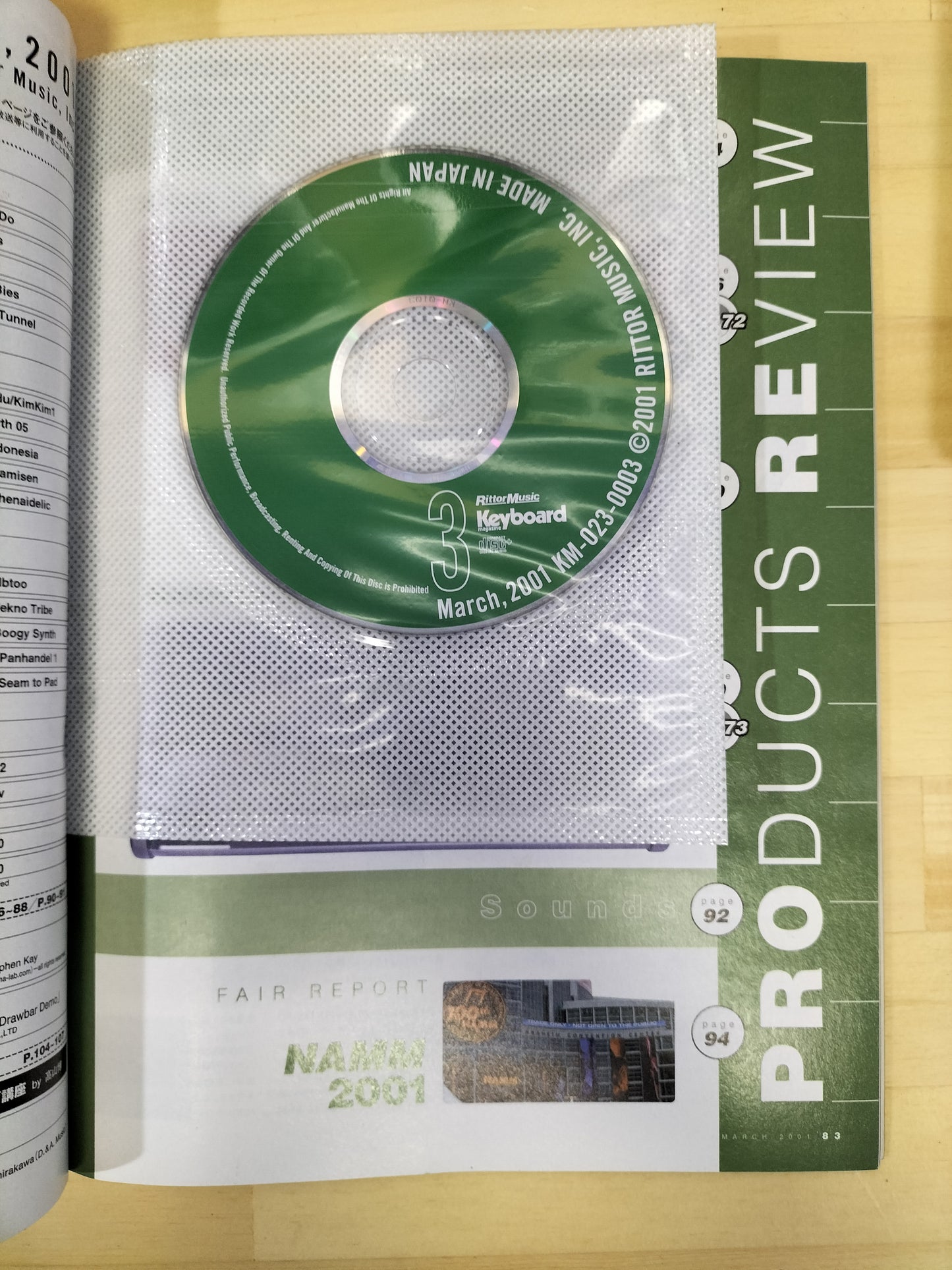 Keyboard magazine キーボードマガジン 2001年 3月号 S22070715