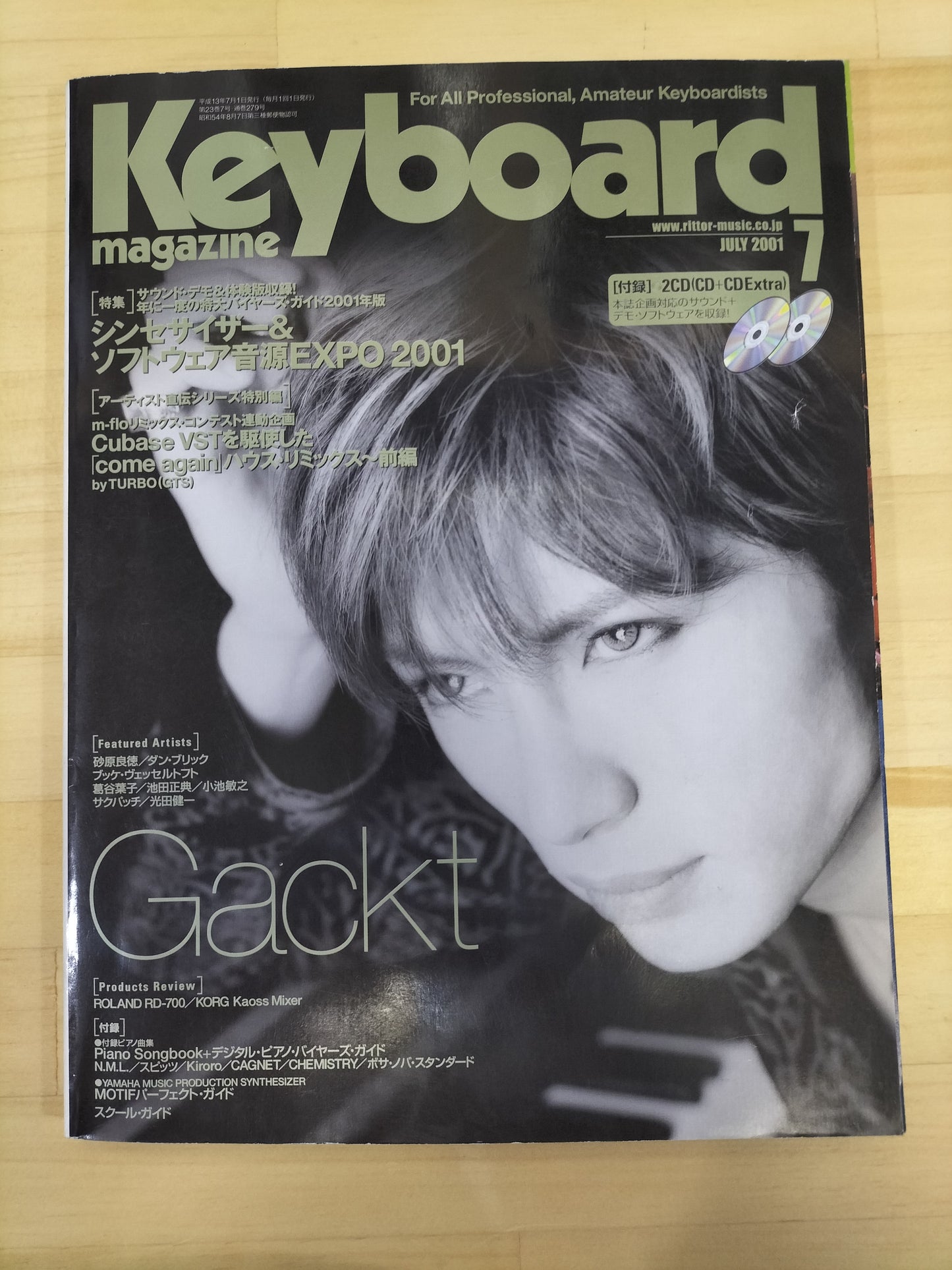 Keyboard magazine キーボードマガジン 2001年 7月号 S22070719