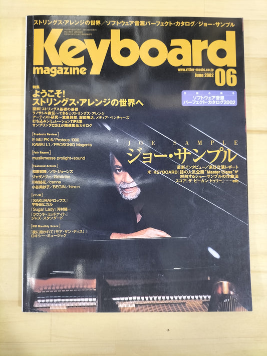 Keyboard magazine キーボードマガジン 2002年 6月号 S22070730