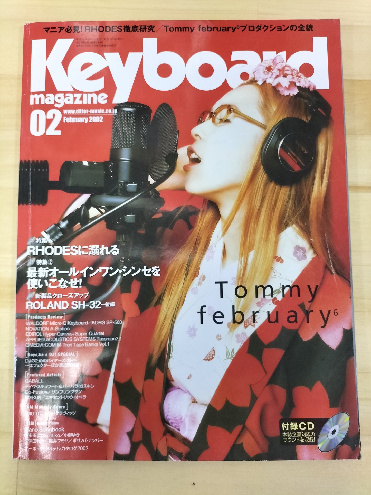 Keyboard magazine キーボードマガジン 2002年 2月号 S22070726