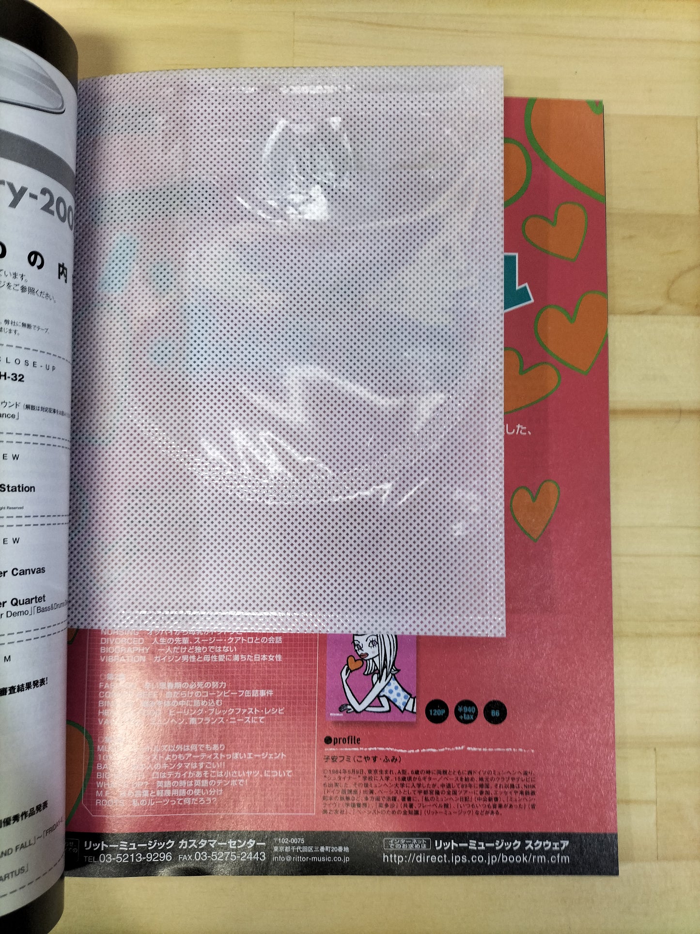 Keyboard magazine キーボードマガジン 2002年 2月号 S22070726
