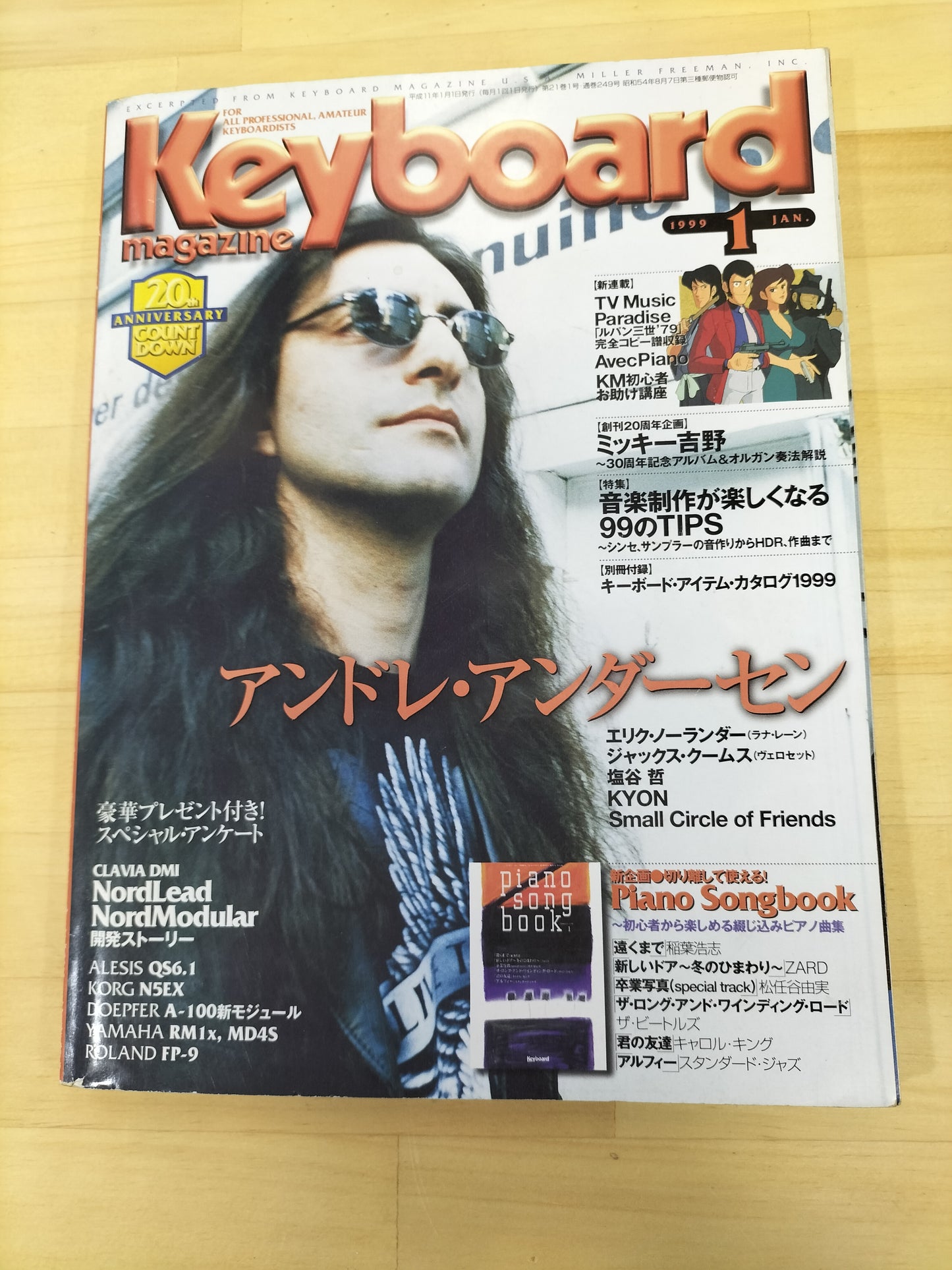Keyboard magazine キーボードマガジン 1999年 1月号 S22070901