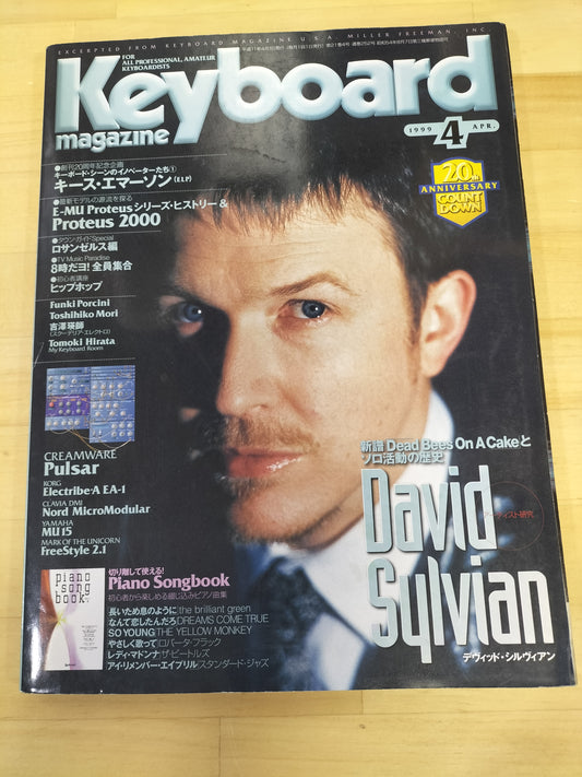 Keyboard magazine キーボードマガジン 1999年 4月号 S22070904