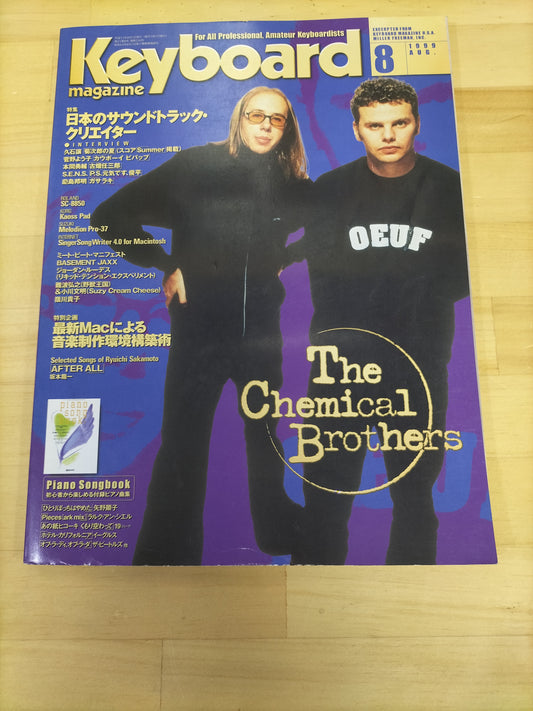 Keyboard magazine キーボードマガジン 1999年 8月号 S22070908