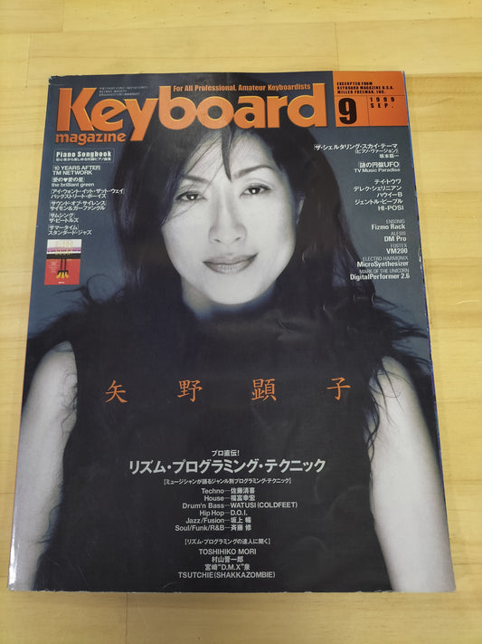 Keyboard magazine キーボードマガジン 1999年 9月号 S22070909