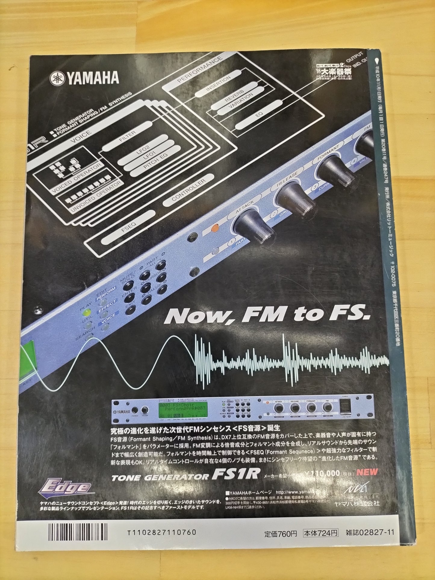 Keyboard magazine キーボードマガジン 1998年 11月号 S22070922