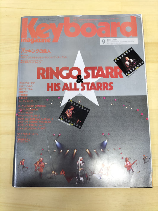 Keyboard magazine キーボードマガジン 1995年 9月号 S22071006