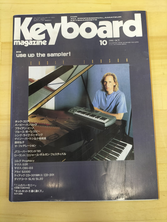 Keyboard magazine キーボードマガジン 1995年 10月号 S22071007
