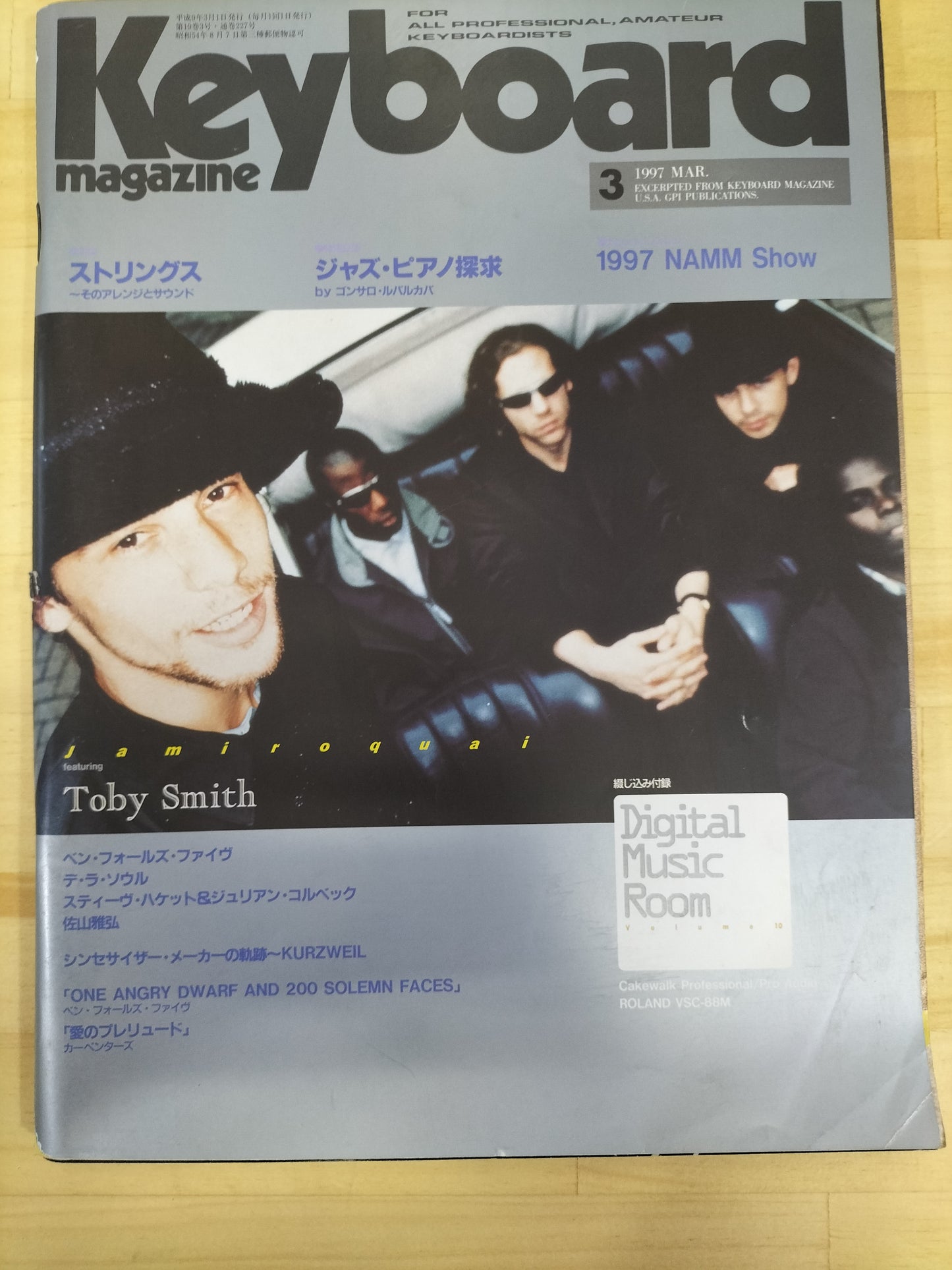 Keyboard magazine キーボードマガジン 1997年 3月号 S22071024