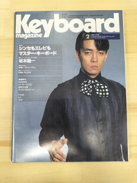 Keyboard magazine キーボードマガジン 1989年 2月号 S22071102