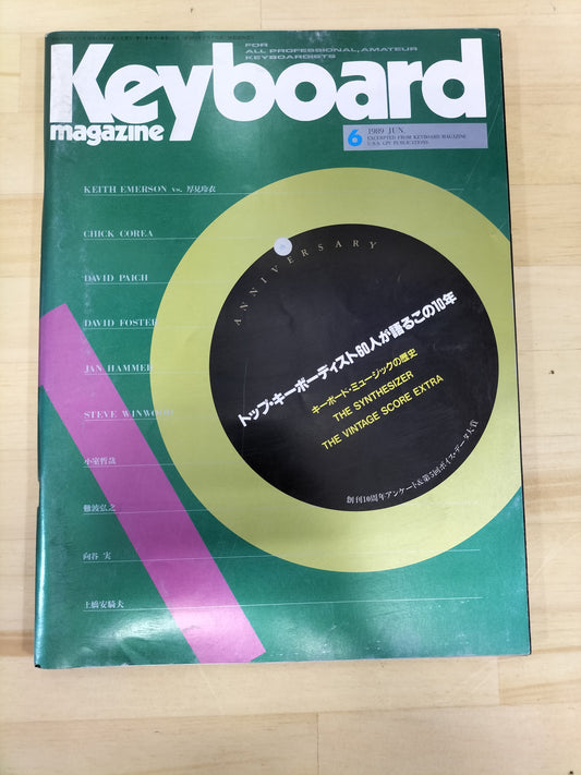 Keyboard magazine キーボードマガジン 1989年 6月号 S22071106
