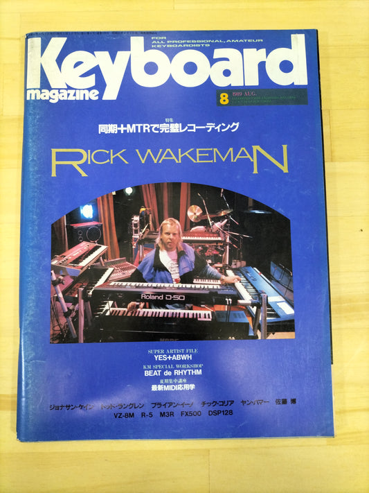 Keyboard magazine キーボードマガジン 1989年 8月号 S22071108