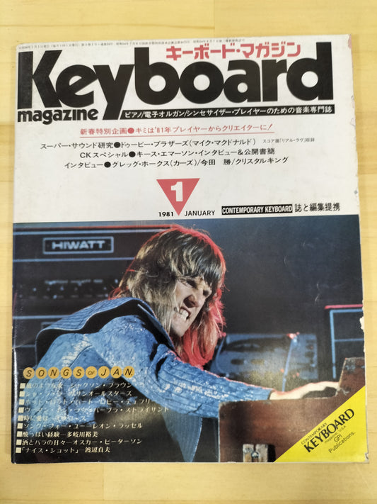 Keyboard magazine キーボードマガジン 1981年 1月号 S22071225