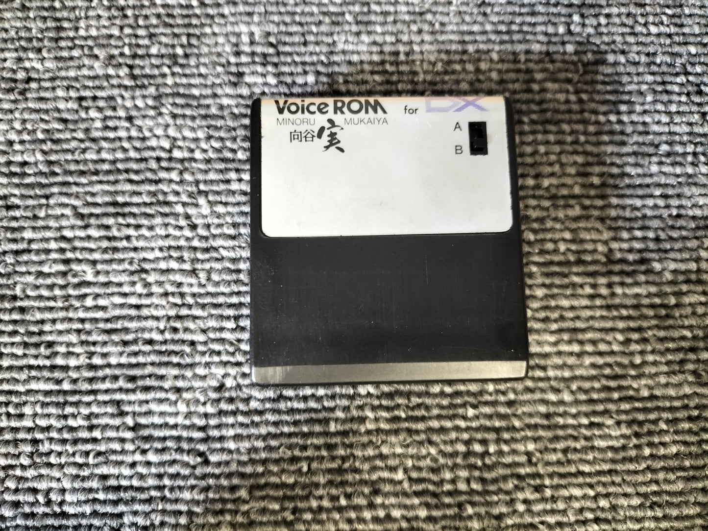DX7カートリッジ 向谷実 VoiceROM for DX7 DX7用音源 ケース付き O22071402