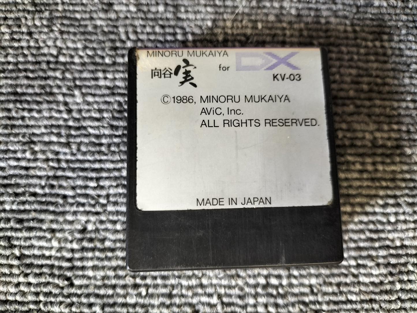 DX7カートリッジ 向谷実 VoiceROM for DX7 DX7用音源 ケース付き O22071402