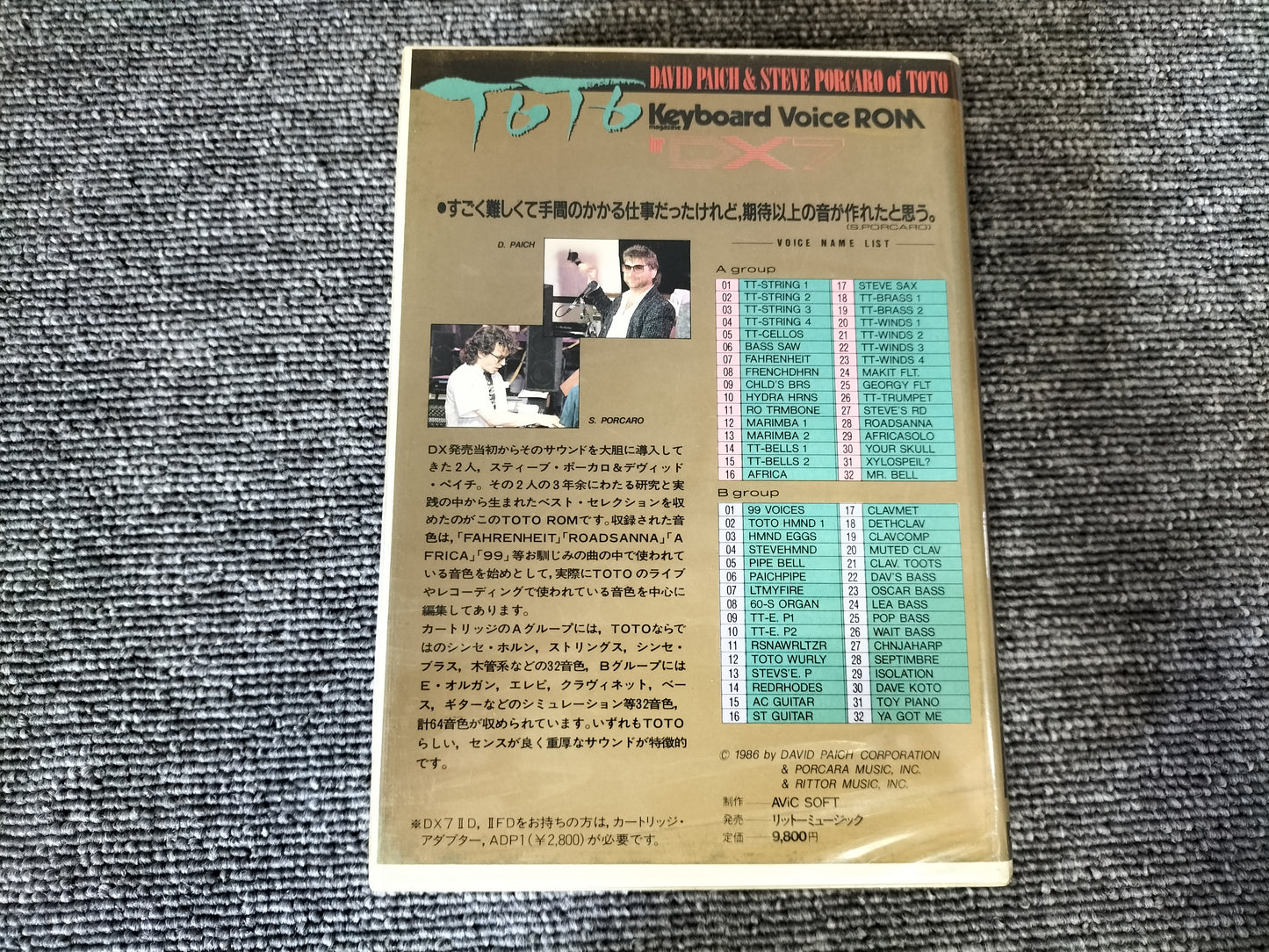 DX7カートリッジ DAVID PAICH&STEVE PORCARO of TOTO VoiceROM for DX7 DX7用音源 ケース付き O22071403